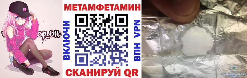 АМФ 97%  мега сайт  Тюмень  купить закладку 
