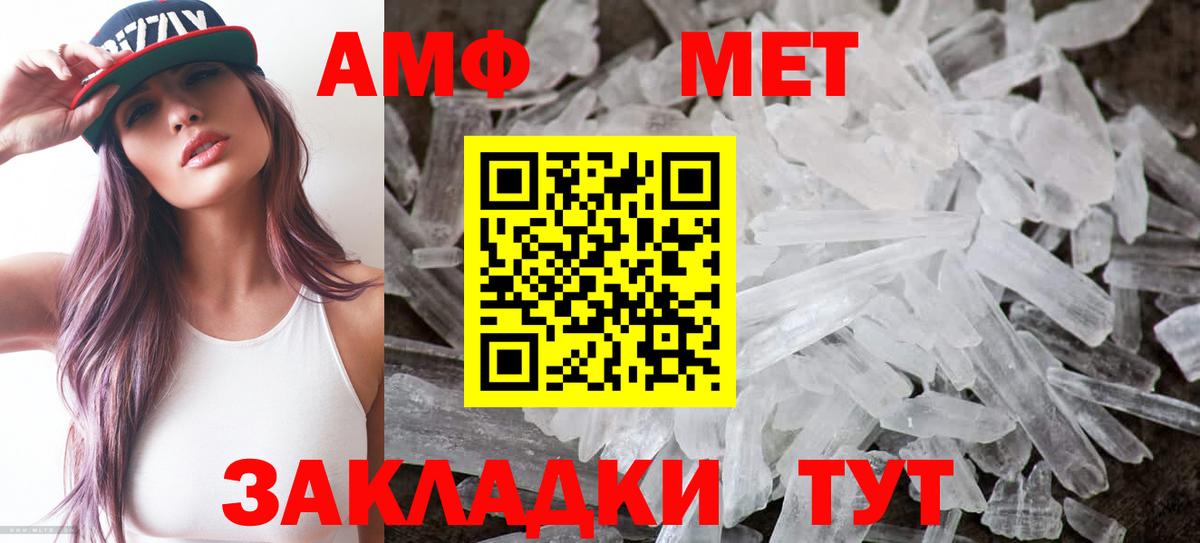 Amphetamine  Вход с VPN  Тюмень  Амфетамин 98% 