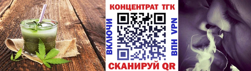 наркотики  мега онион  площадка как зайти  Тюмень  Еда ТГК марихуана 