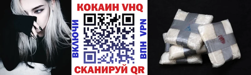Cocaine Боливия  цены наркотик  Тюмень 