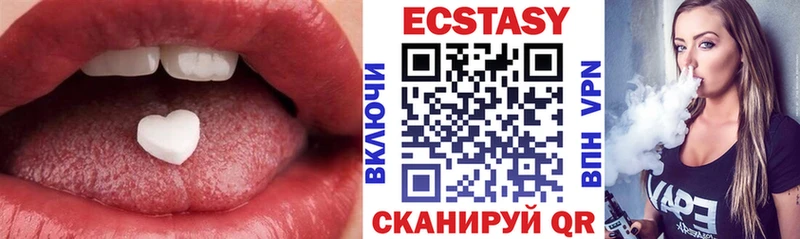 мега рабочий сайт  Тюмень  Ecstasy таблы 