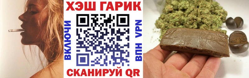 ГАШИШ 40% ТГК  магазин продажи наркотиков  Тюмень 