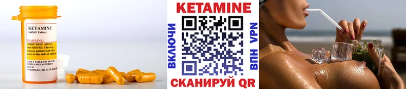 КЕТАМИН ketamine  где продают   Тюмень 