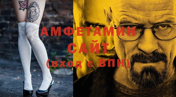 экстази Алексеевка