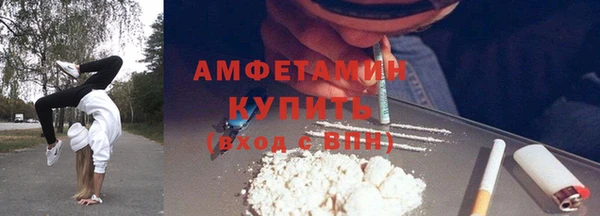 амфетамин Алзамай