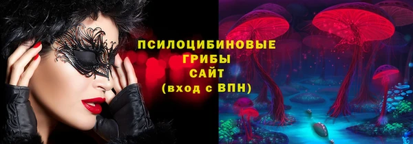 экстази Алексеевка