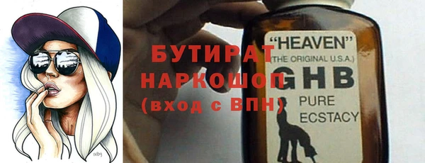 мяу мяу кристалл Алексин