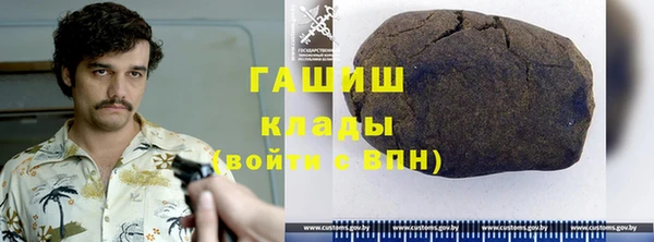 амфетамин Алзамай