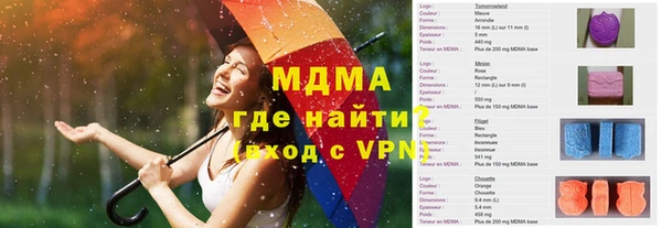 экстази Алексеевка