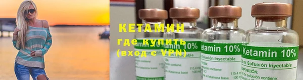 мяу мяу кристалл Алексин