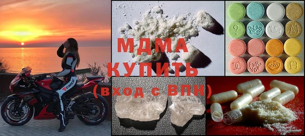 мяу мяу кристалл Алексин