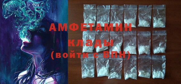 амфетамин Алзамай