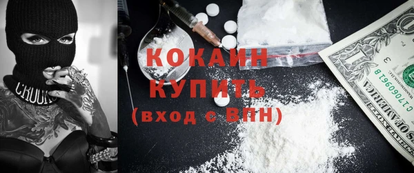 мяу мяу кристалл Алексин