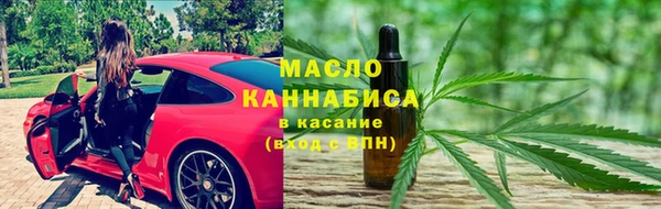 мяу мяу кристалл Алексин