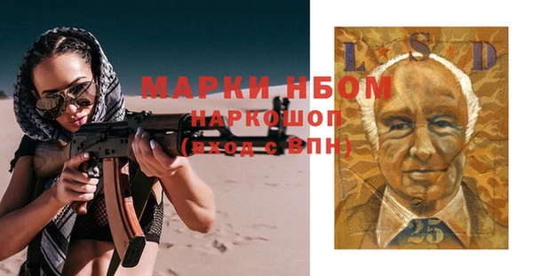 экстази Алексеевка