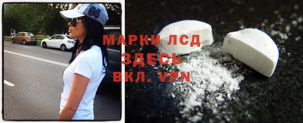 мяу мяу кристалл Алексин