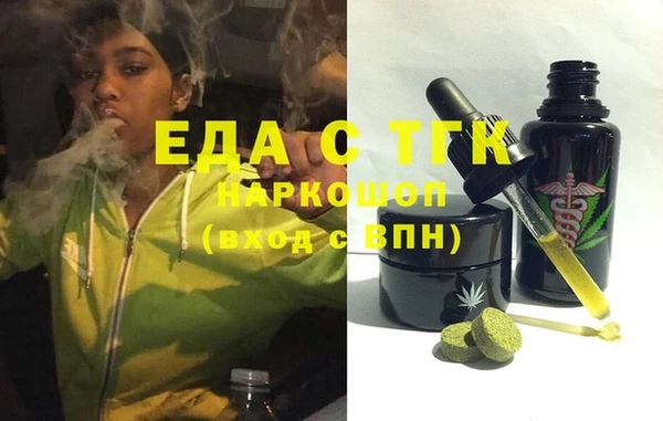 мяу мяу кристалл Абаза
