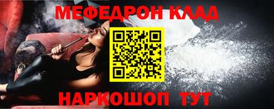 прущие грибы Ставрополь