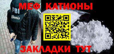 прущие грибы Ставрополь