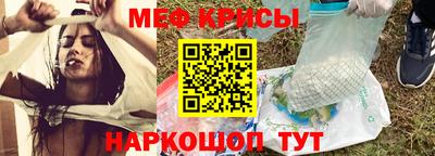 тгк Славянск-на-Кубани