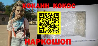 тгк Славянск-на-Кубани