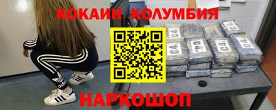 бутик Славгород
