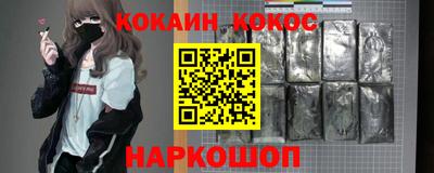 тгк Славянск-на-Кубани