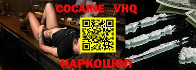 гашишное масло Старая Купавна
