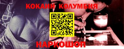 гашишное масло Старая Купавна