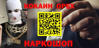 бутик Славгород