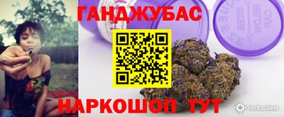 гашишное масло Старая Купавна