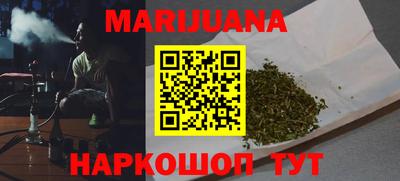 мяу мяу мука Сланцы