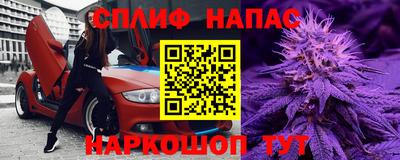 бутик Славгород