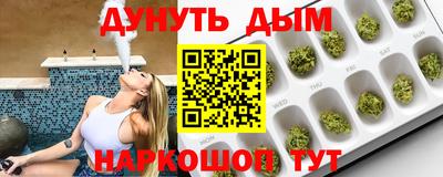 мяу мяу мука Сланцы