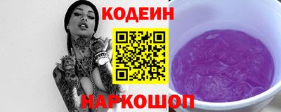 тгк Славянск-на-Кубани