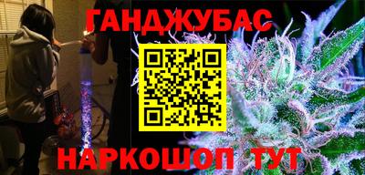 тгк Славянск-на-Кубани