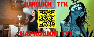 тгк Славянск-на-Кубани
