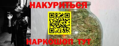 мяу мяу мука Сланцы
