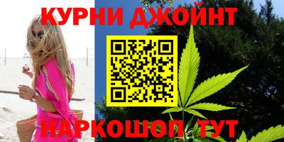 мяу мяу мука Сланцы