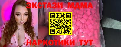 мяу мяу мука Сланцы