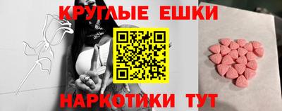 тгк Славянск-на-Кубани
