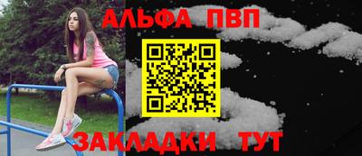 мяу мяу мука Сланцы