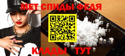 тгк Славянск-на-Кубани