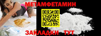 мяу мяу мука Сланцы