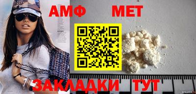 прущие грибы Ставрополь