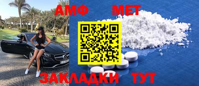 тгк Славянск-на-Кубани
