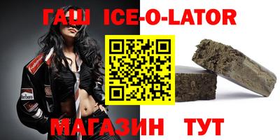 прущие грибы Ставрополь