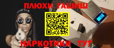 тгк Славянск-на-Кубани