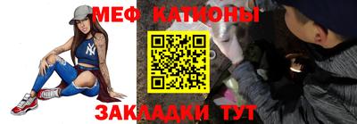 тгк Славянск-на-Кубани