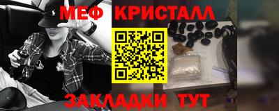тгк Славянск-на-Кубани